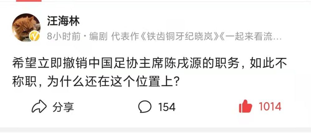 我很感谢他们的邀请，这是对一个演员的邀请，而不是对一个明星的邀请